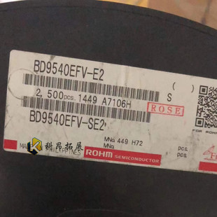 BD9540EFV-E2 TSSOP-28 IC集成 电池电源芯片 全新原装 BOM配单