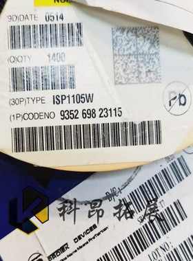 ISP1105W QFN16 电子元器件芯片 全新原装 BOM配单 拍前咨询