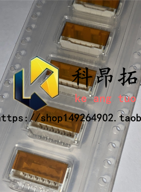 全新原装 505405-0660 连接器接插件外壳 BOM配单 拍前咨询可开票