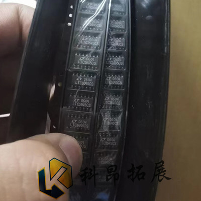 LTC1645CS SOP14 监控和复位芯片 全新原装 BOM配单 拍前咨询
