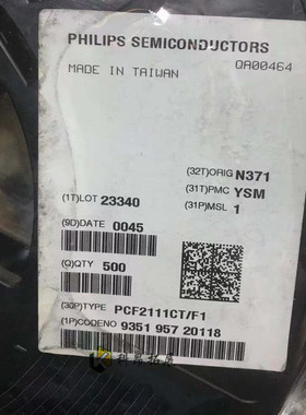 PCF2111CT/F1 SSOP40 电子元器件IC芯片 全新原装 BOM配单 可开票