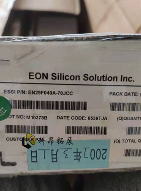 全新原装 EN29F040A-70JCC PLCC32 存储器IC芯片 BOM配单拍前咨询