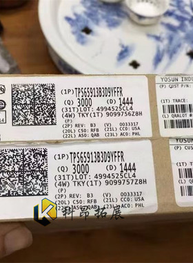 TPS65913B3D9YFFR BGA 电子元器件芯片 全新原装 BOM配单拍前咨询