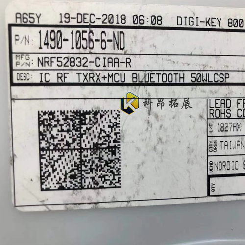 NRF52832-CIAA-R WLCSP 无线蓝牙 IC芯片 全新原装 BOM配单