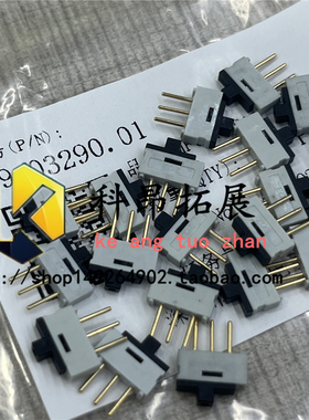 09.03290.01 滑动开关 单刀单掷 500 mA@ 24 V  SIP 全新原装
