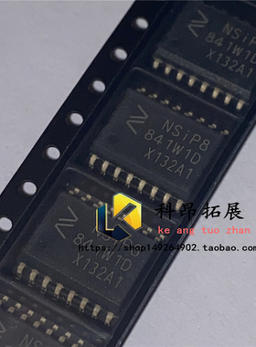 全新原装 NSIP8841W1-DSWR SOW16 数字隔离器 BOM配单 拍前咨询