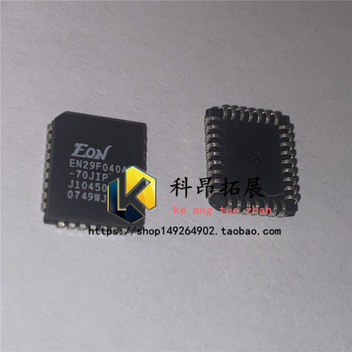 全新原装 EN29F040A-70JIP PLCC32 存储器芯片 BOM配单 拍前咨询