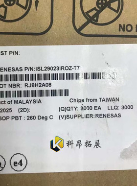 ISL29023IROZ-T7 DFN6 环境光传感器 全新原装 BOM配单 拍前咨询