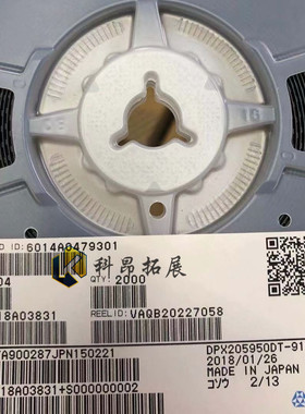 DPX205950DT-9163C1SJ SMD 滤波器 全新原装 BOM配单 拍前咨询