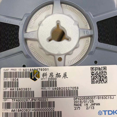 DPX205950DT9163C1SJSMD滤波器