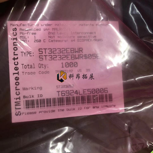 ST3232EB SOP16 ST线路收发器 贴片IC 全新原装 BOM配单 拍前咨询