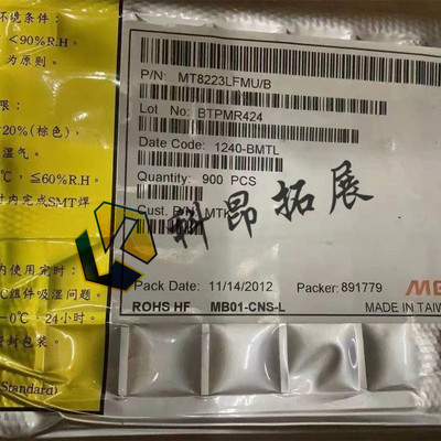 全新原装 MT8223LFMU/B BMTL QFP128 液晶电视芯片  BOM配单 咨询
