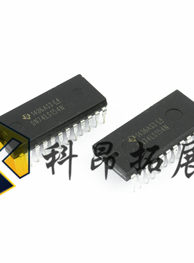 DM74LS154N DIP24 直插解码器芯片 全新原装 BOM配单 拍前咨询