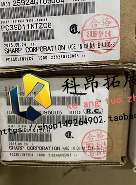 全新原装 PC3SD11NTZCF DIP5 直插光耦 BOM配单 拍前咨询 可开票