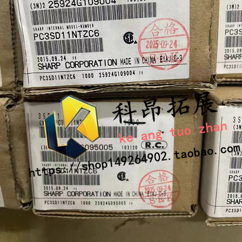 全新原装 PC3SD11NTZCF DIP5 直插光耦 BOM配单 拍前咨询 可开票