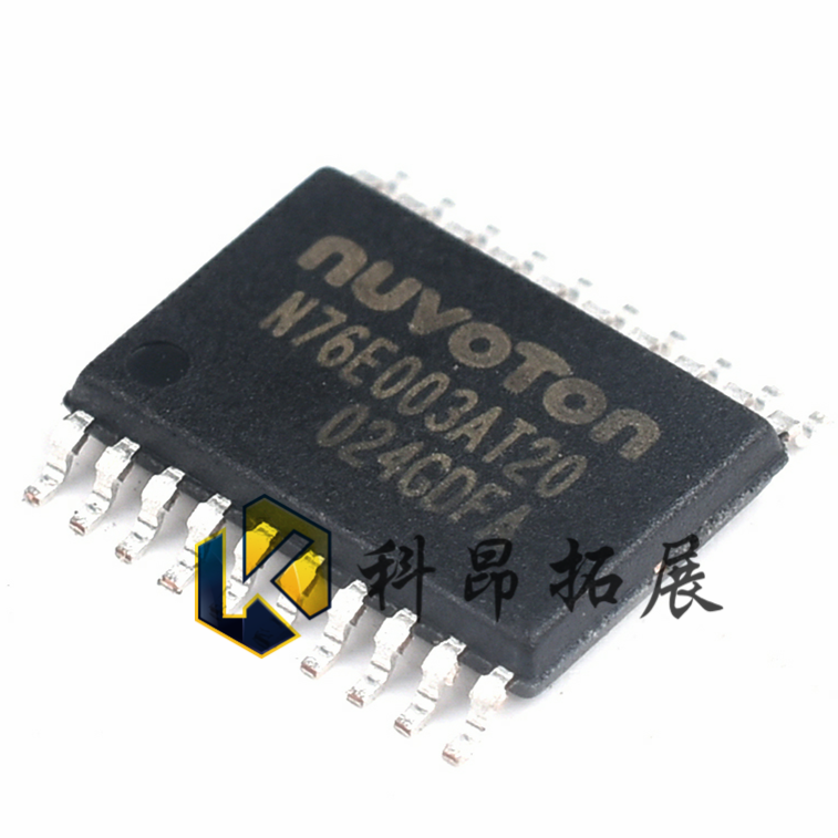 N76E003AT20 TSSOP20 单片机芯片 全新原装 BOM配单 拍前咨询