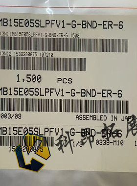 MB15E05SLPFV1-G-BND-ER-6 TSSOP16 电子元器件 全新 IC配单 咨询