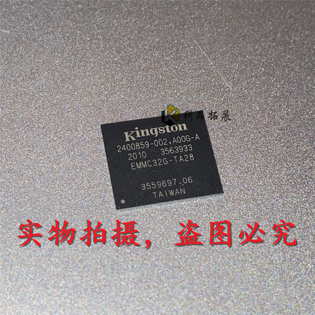 EMMC32G-TA28 32G BGA153 手机芯片 内存存储器 全新原装 BOM配单