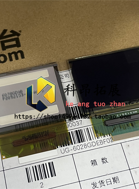 全新原装 UG-6028GDEBF02 OLED显示屏 BOM配单 拍前咨询 可开票