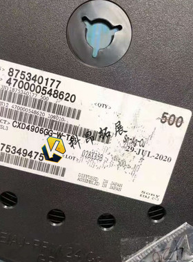 CXD4906GG-W-T6 BGA 电子元器件芯片 全新原装 BOM配单 拍前咨询
