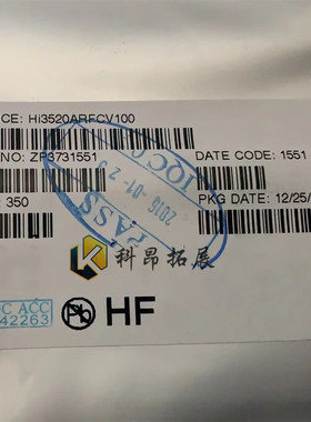 HI3520ARFCV100 BGA449 安防视频处理器芯片 全新原装 BOM配单