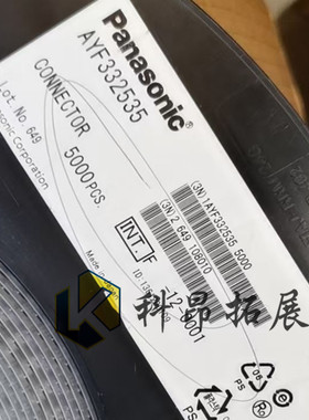 AYF332535 SMD 25pin 0.3mm间距 翻盖FPC连接器 全新 BOM配单咨询