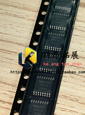 全新原装 SGM42633XPTS16G/TR TSSOP-16 电机驱动器 BOM配单 咨询