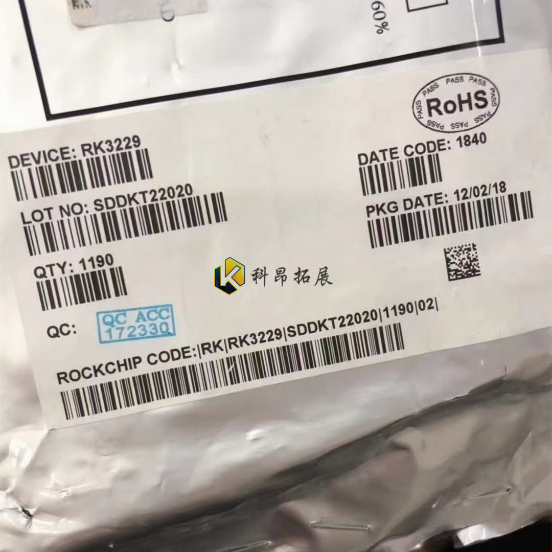 RK3229 BGA316处理器芯片全新原装 BOM配单拍前咨询