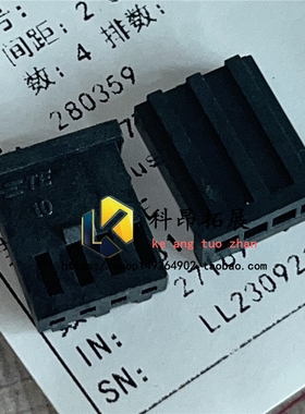 280359 TE压线端子连接器胶壳 2.54mm间距 全新原装 BOM配单 咨询