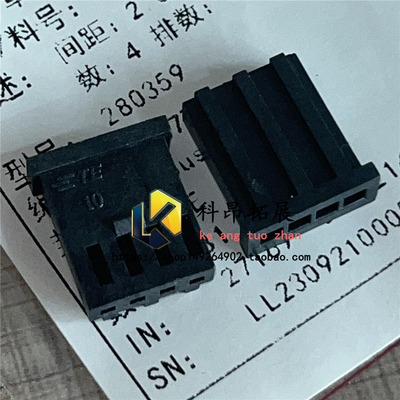 280359 TE压线端子连接器胶壳 2.54mm间距 全新原装 BOM配单 咨询