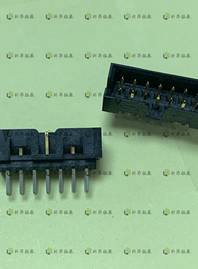 89990-0007  2*7p 89990-0007 双排连接器 牛角间距2.0 全新原装