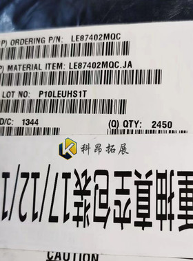 LE87402MQC QFN28 电子元器件 IC芯片 全新原装 BOM配单 可开票
