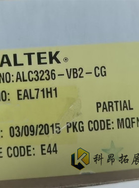 ALC3236-VB2-CG QFN 电子元器件芯片 全新原装 BOM配单 拍前咨询