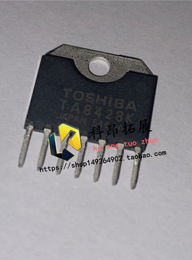 全新原装 TA8428K ZIP7 直流电机驱动器芯片 BOM配单 拍前咨询