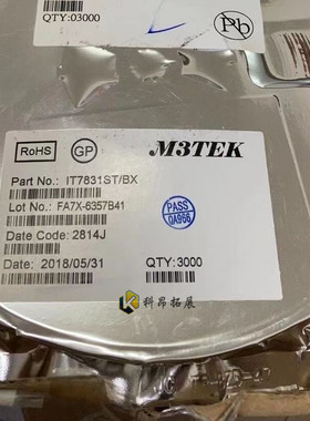 IT7831ST/BX SOT23-5 电子元器件芯片 贴片IC 全新原装 BOM配单