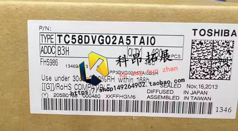 全新原装 TC58DVG02A5TAI0 TSOP48 存储器芯片 BOM配单 拍前咨询