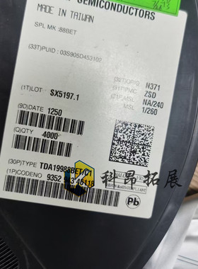 TDA19988BET/C1 BGA64 电子元器件芯片 全新原装 BOM配单拍前咨询