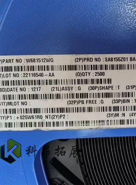 W681512WG TSSOP20 音频IC解码器 全新原装 BOM配单 拍前咨询