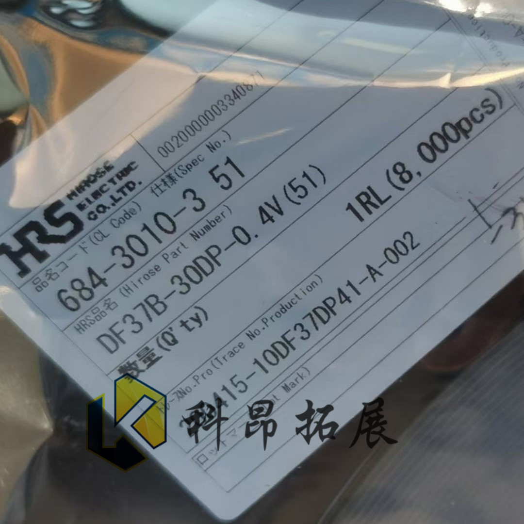 DF37B-30DP-0.4V(51) 板对板连接器 30Pin 0.4mm间距 全新 咨询
