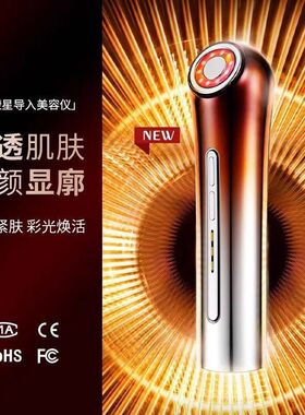 美容仪按摩按摩电流脸部仪仪导入家用提拉面部EMS提拉嫩肤仪微