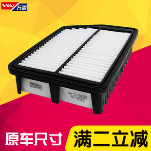 ix25专用k3清器格kx3新佳乐K3S 适配北京现代朗动空气滤芯原厂正品