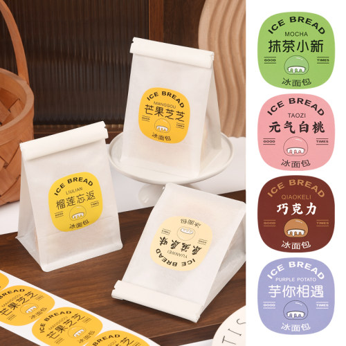 红冰面包口味贴纸ins卡通不干胶