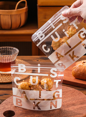 饼干包装袋2025圣诞雪花酥糯米船自封密袋烘焙牛轧糖果曲奇拉链袋