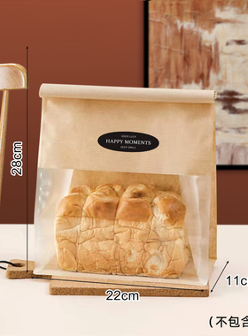 450g克吐司面包包装袋烘焙贝果欧包饼干自封食品袋打包牛皮纸袋子