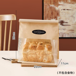 450g克吐司面包包装袋烘焙贝果欧包饼干自封食品袋打包牛皮纸袋子