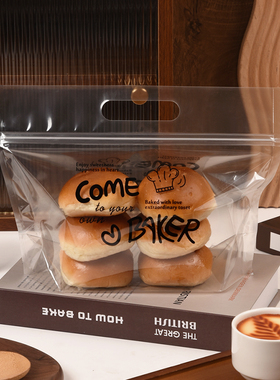 透明吐司包装袋 切片方包450g克土司手提自封拉链自立烘焙面包袋