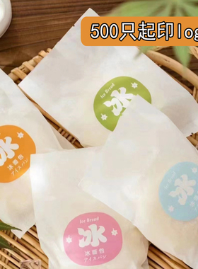 冰面包包装袋棉纸袋覆膜机封袋麻薯泡芙袋子封口贴吐司口味机封袋