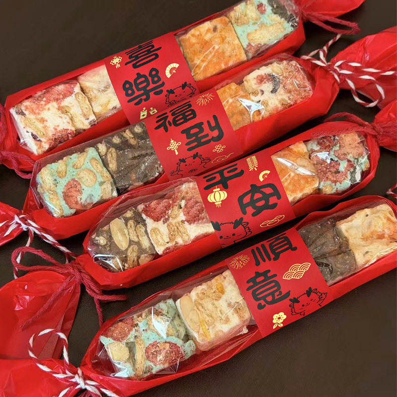 新年网红六拼雪花酥包装袋自粘袋蔓越莓曲奇小饼干分装打包袋烘焙,厨房/烹饪用具,点心包装盒/包装袋,淘宝优惠券,粉丝福利购,淘宝优惠卷