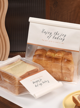 烘焙吐司包装袋450g卷边铁丝封口自封土司切片食品级烘焙面包袋子