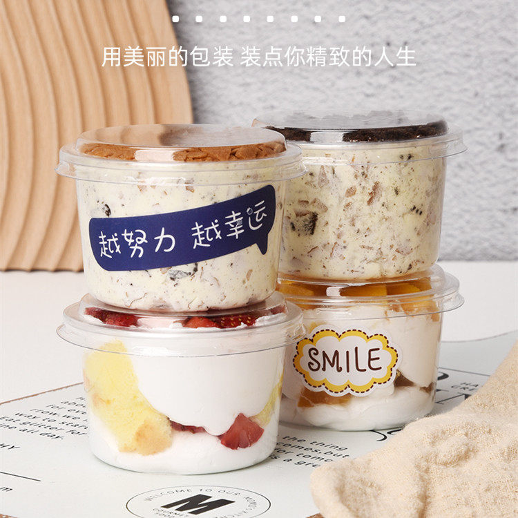 豆乳盒布丁杯冰淇淋杯蛋糕盒子